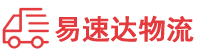 株洲到应城市物流公司
